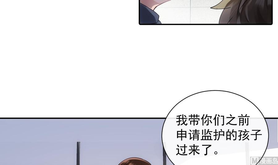 第49话 他是爱你的32
