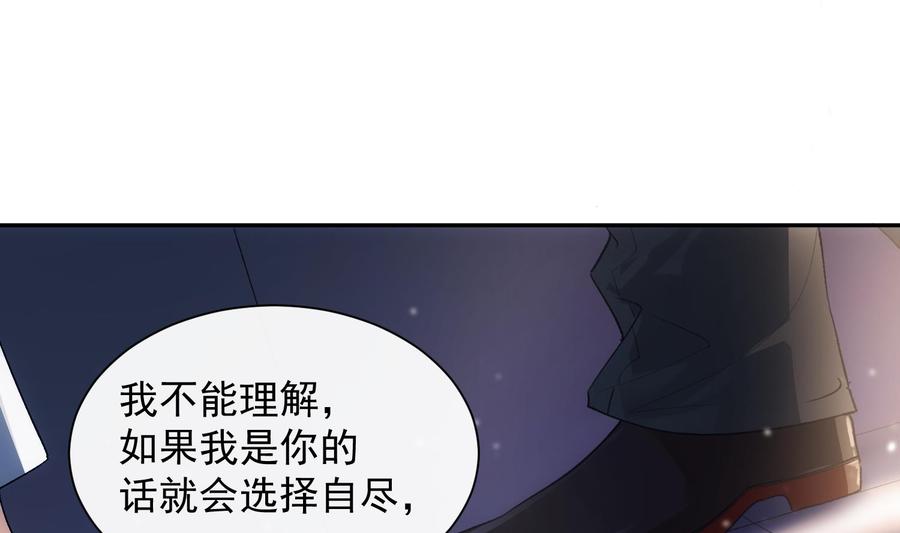 第47话 不会再哭了31