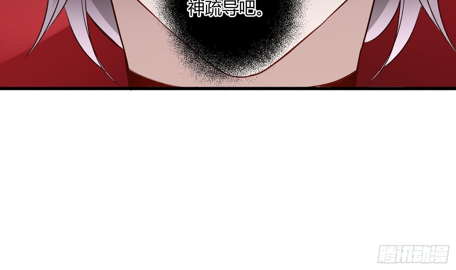 第3话 你会需要我的45