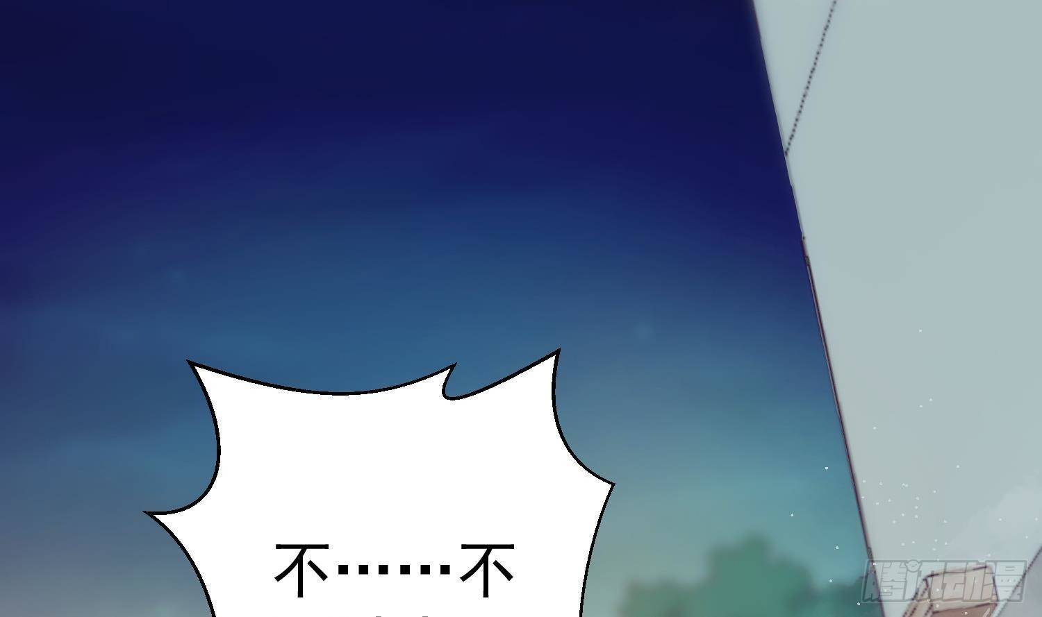 第8话 拜托不要随手干掉嫌疑人36