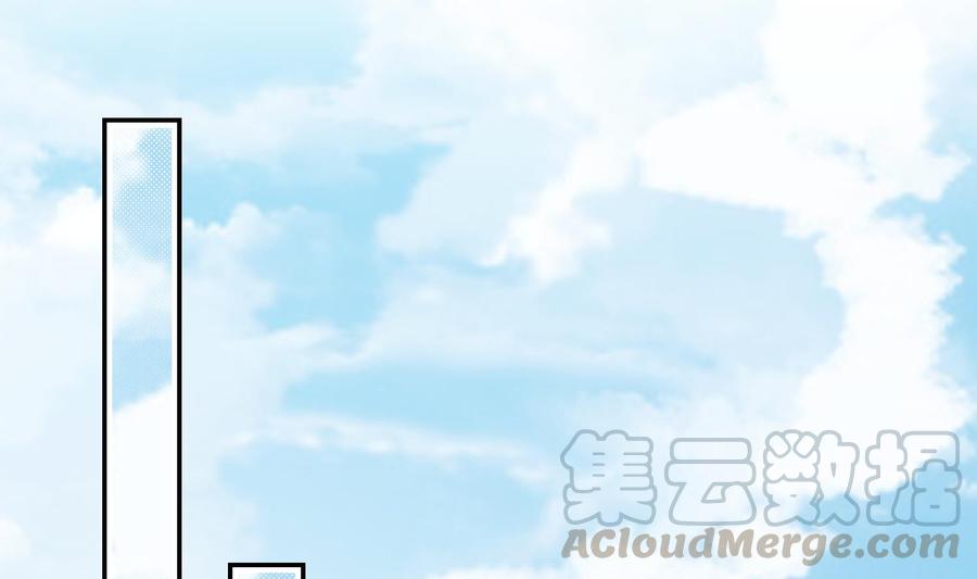 第38话 不要碰我12