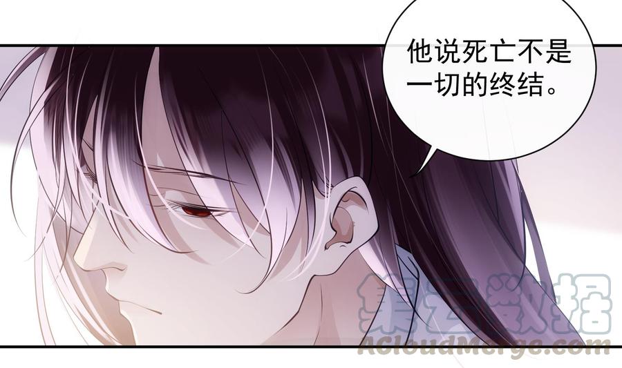 第49话 他是爱你的3