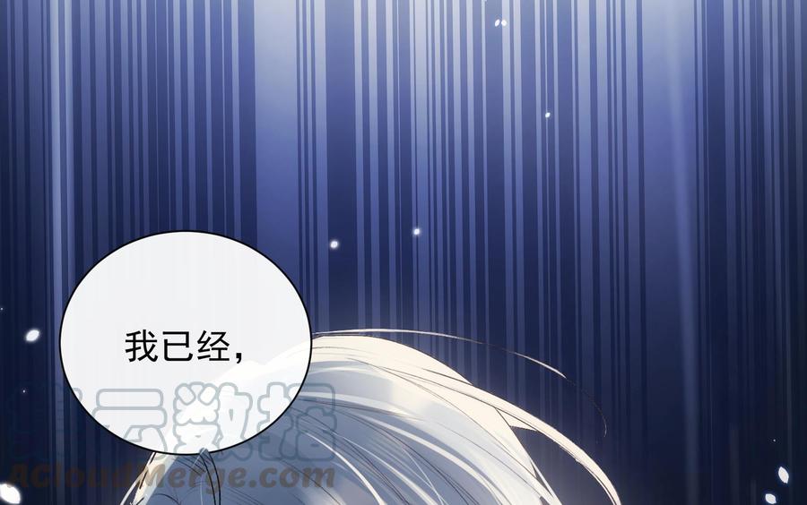 第47话 不会再哭了45