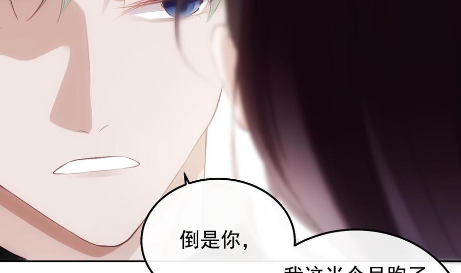 第26话 再也不会放开34