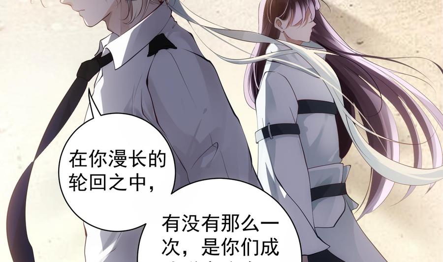 第46话 未尽之言4