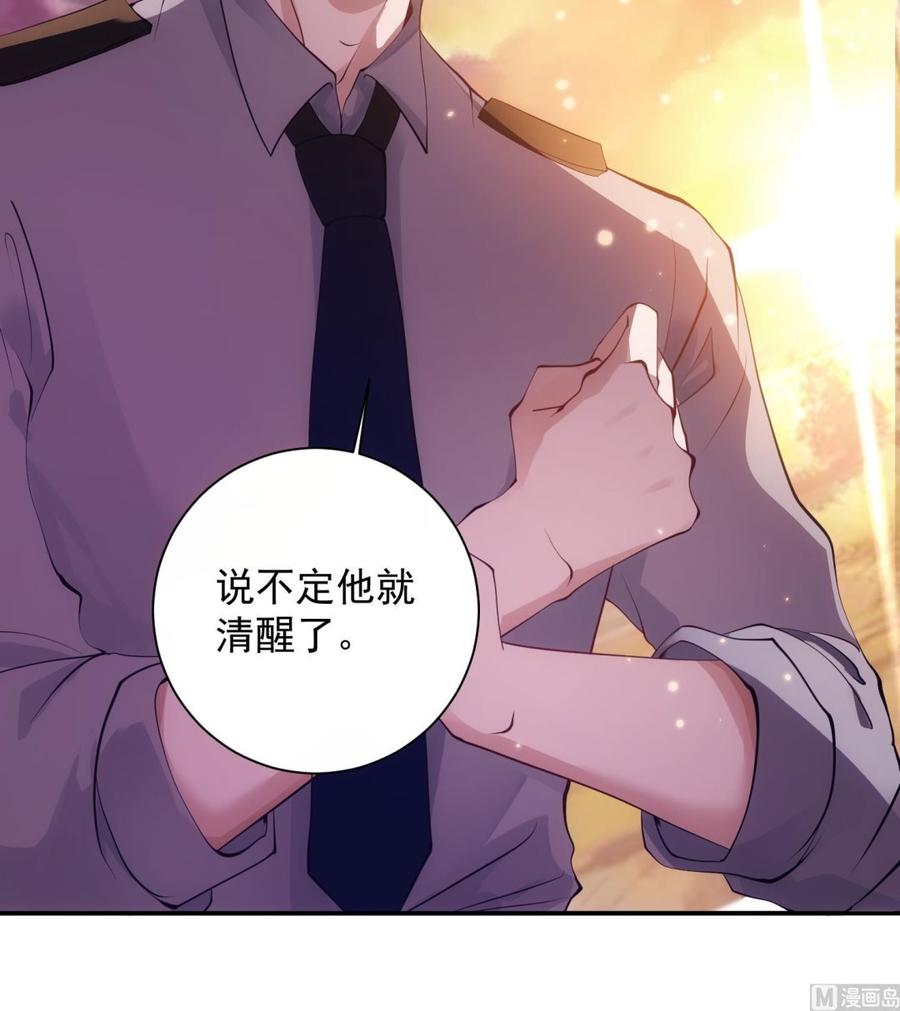 第42话 威胁17