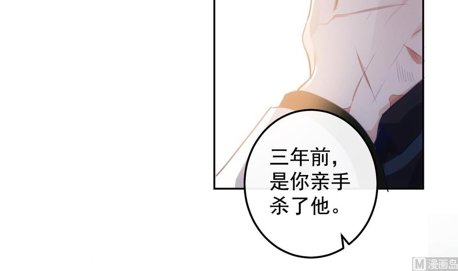 第25话 再见陆泽渊11
