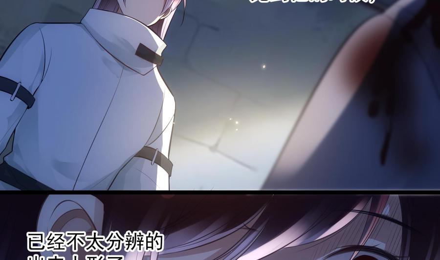 第40话 英雄末路37