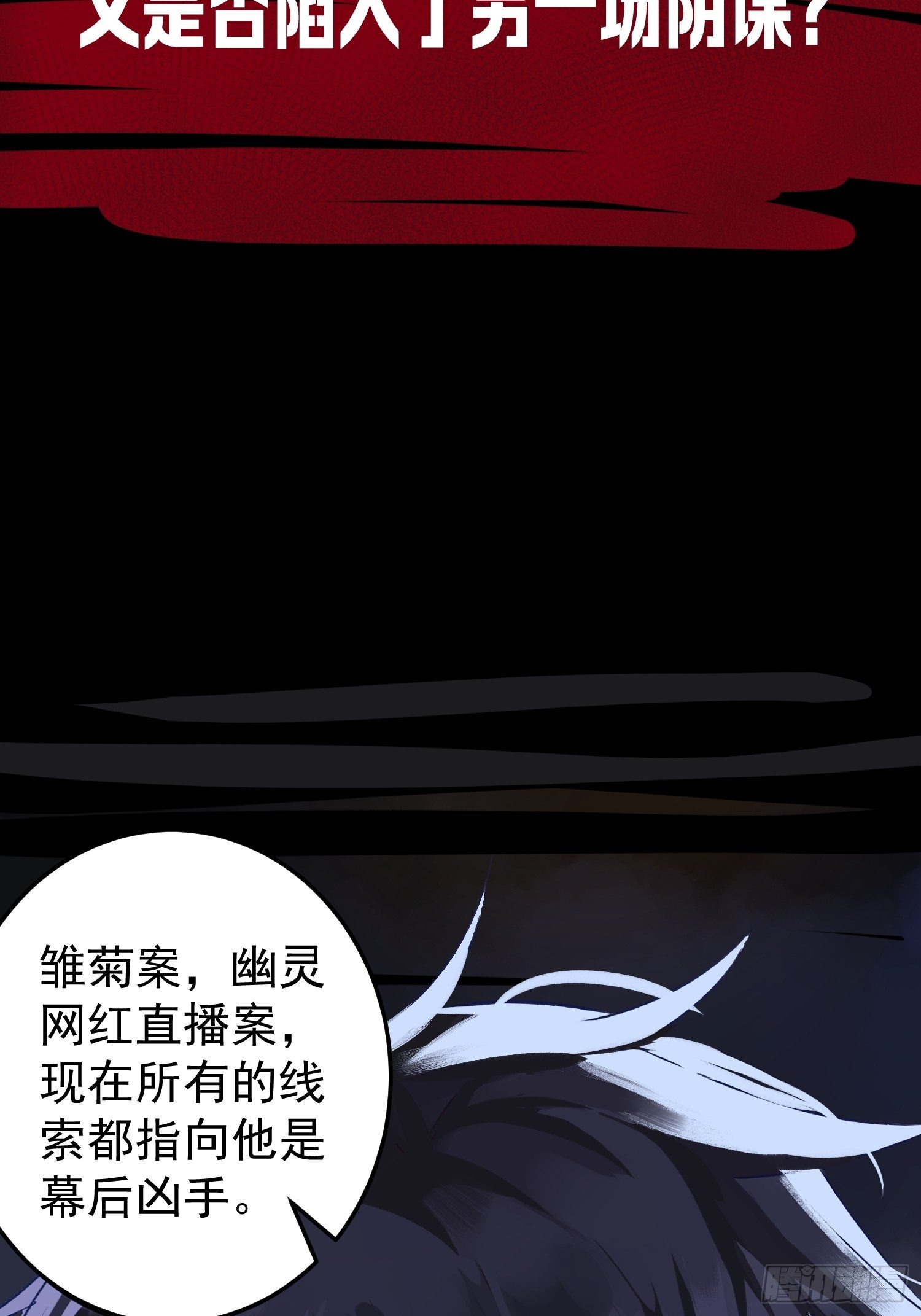 第0话 预告15