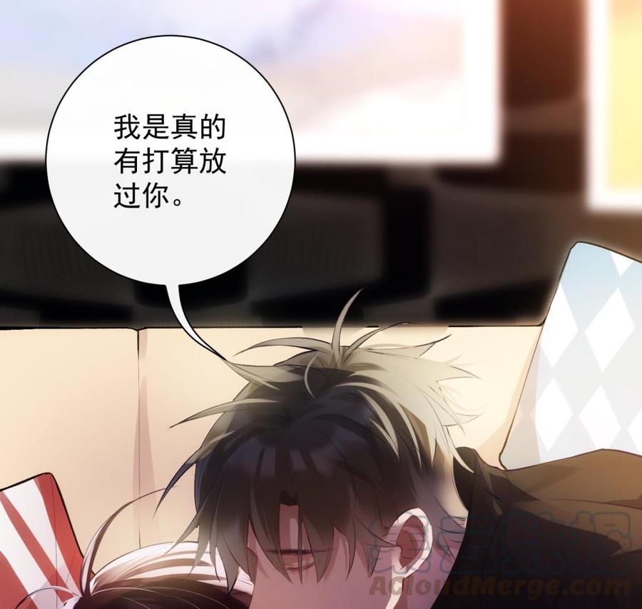 第33话 情人节特辑64