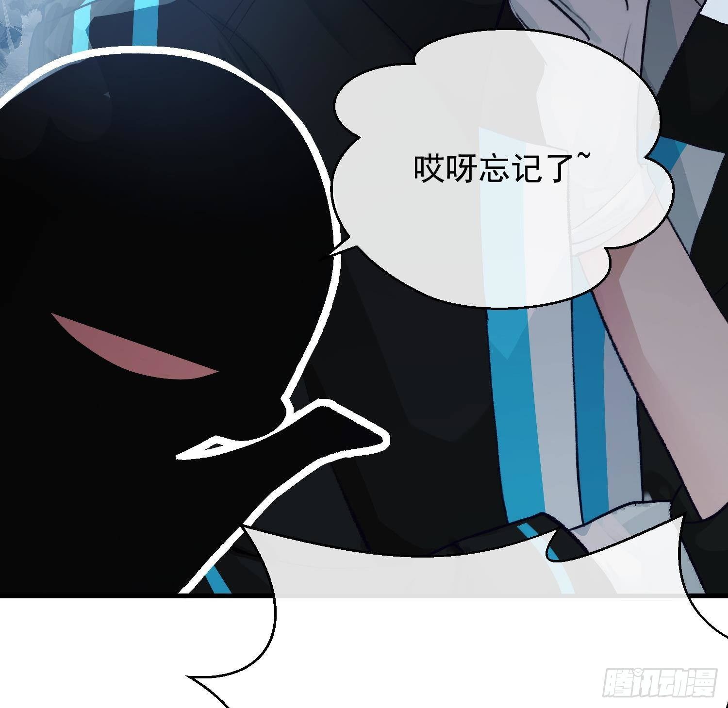 第15话 真相浮现？36
