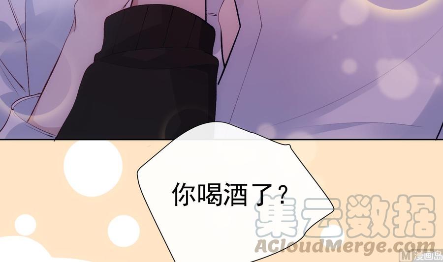 第33话 情人节特辑32