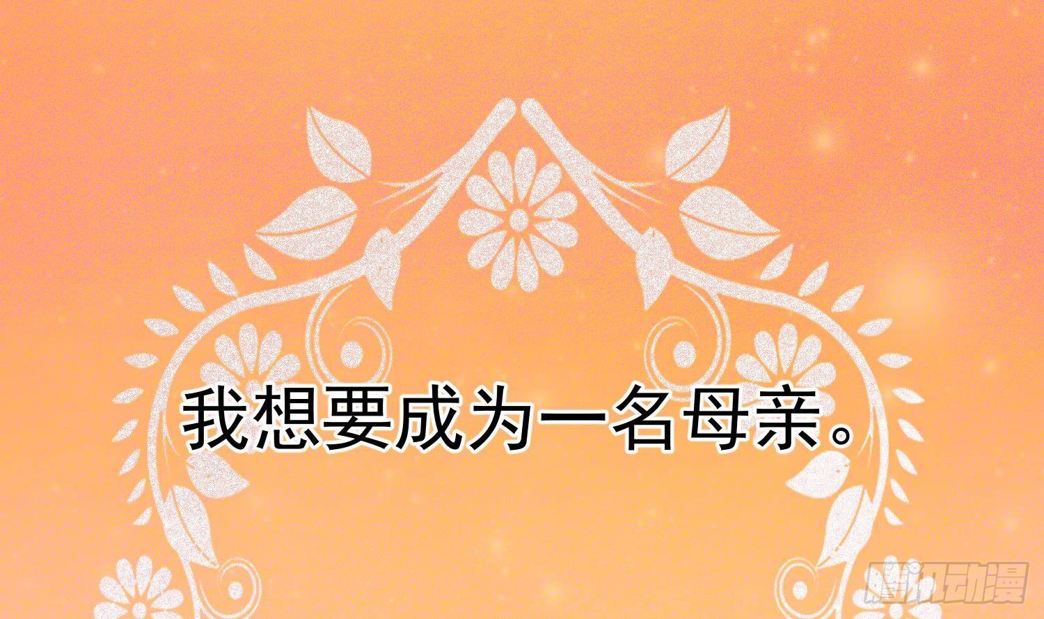 第18话 她的故事7
