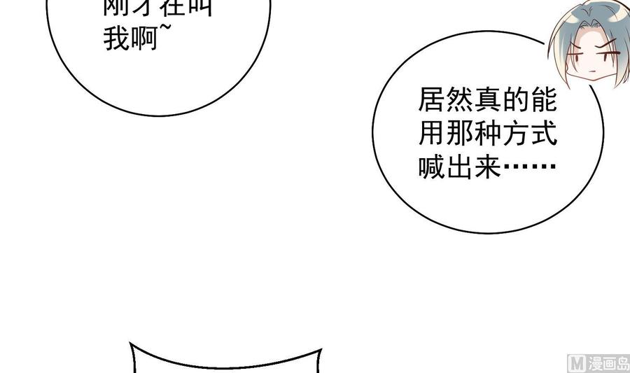 第42话 威胁26
