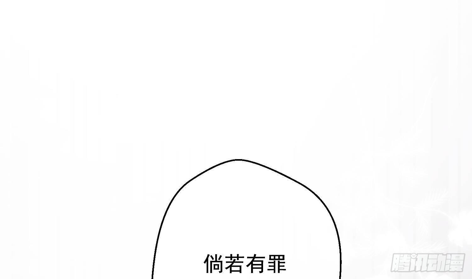 第21话番外 死生相依58