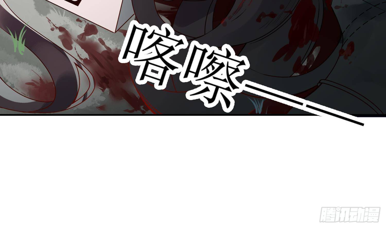 第4话 破腹填花12