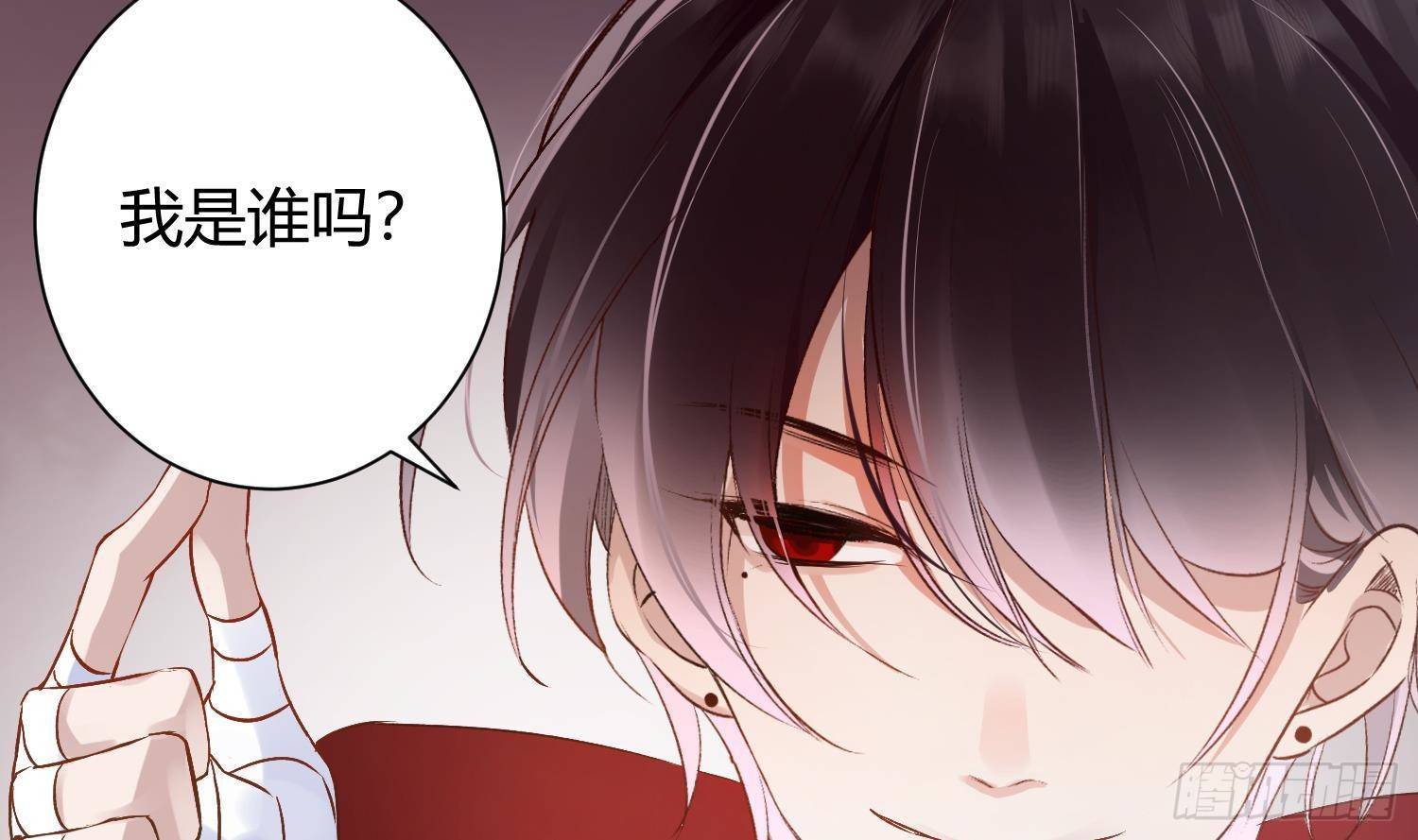 第3话 你会需要我的21
