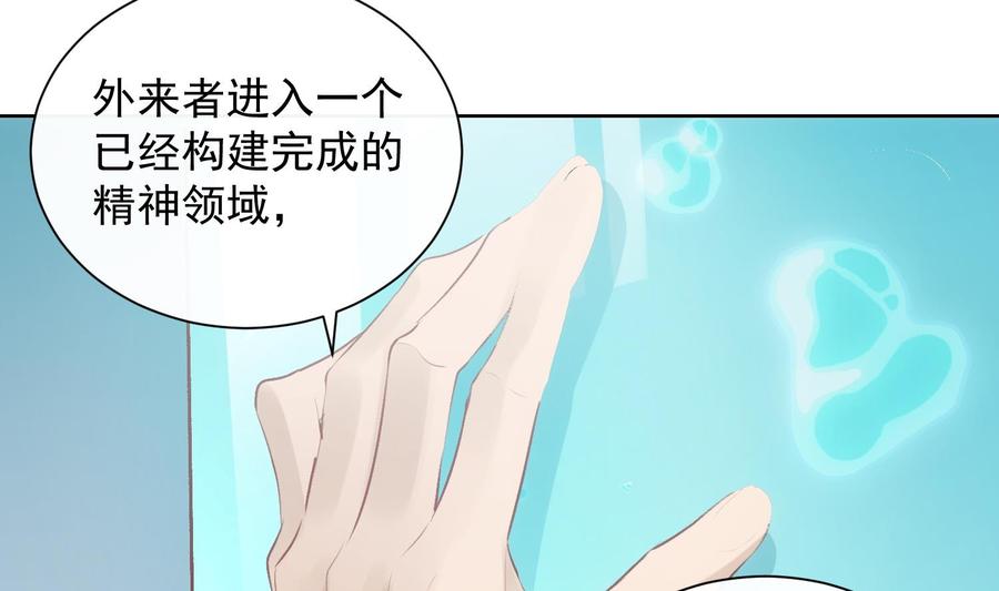 第32话 时光永驻51