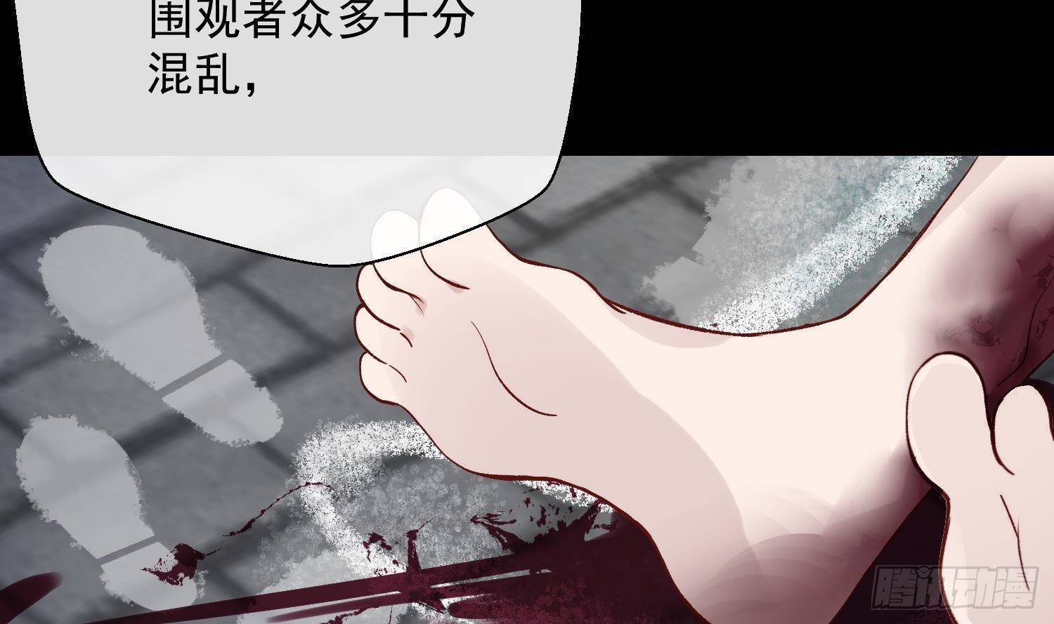 第15话 真相浮现？16