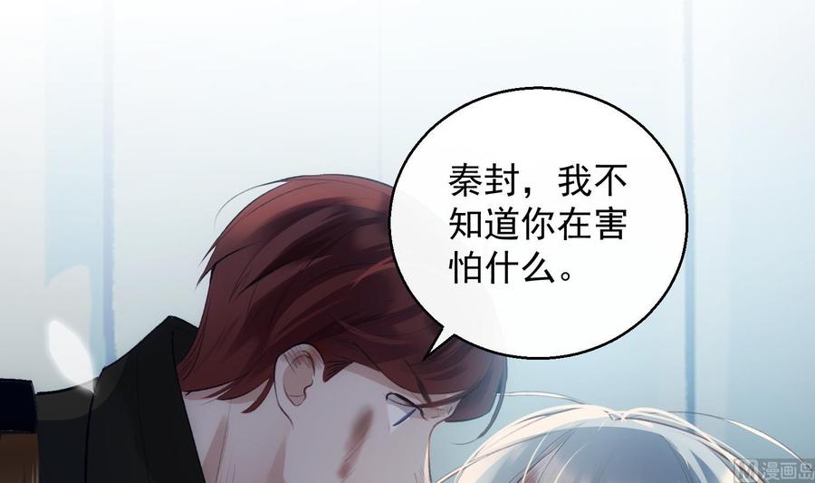 第34话 我很失望47