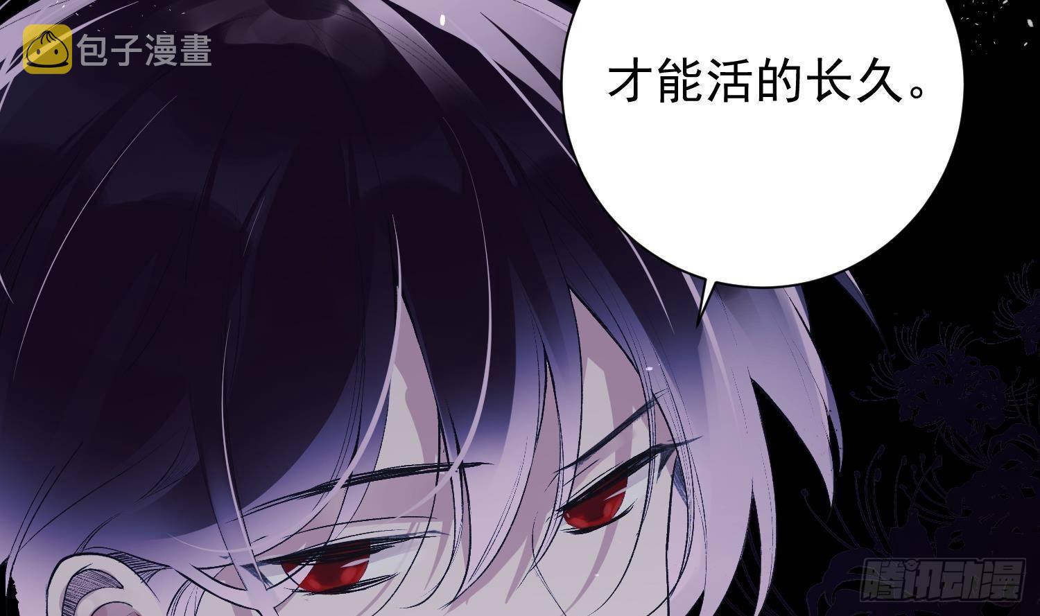 第11话 渺渺危机？56