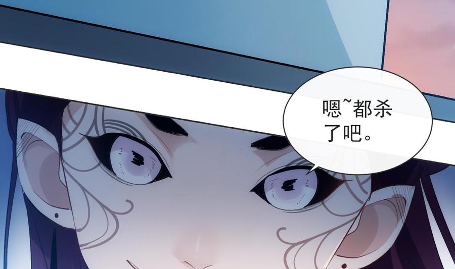 第34话 我很失望58