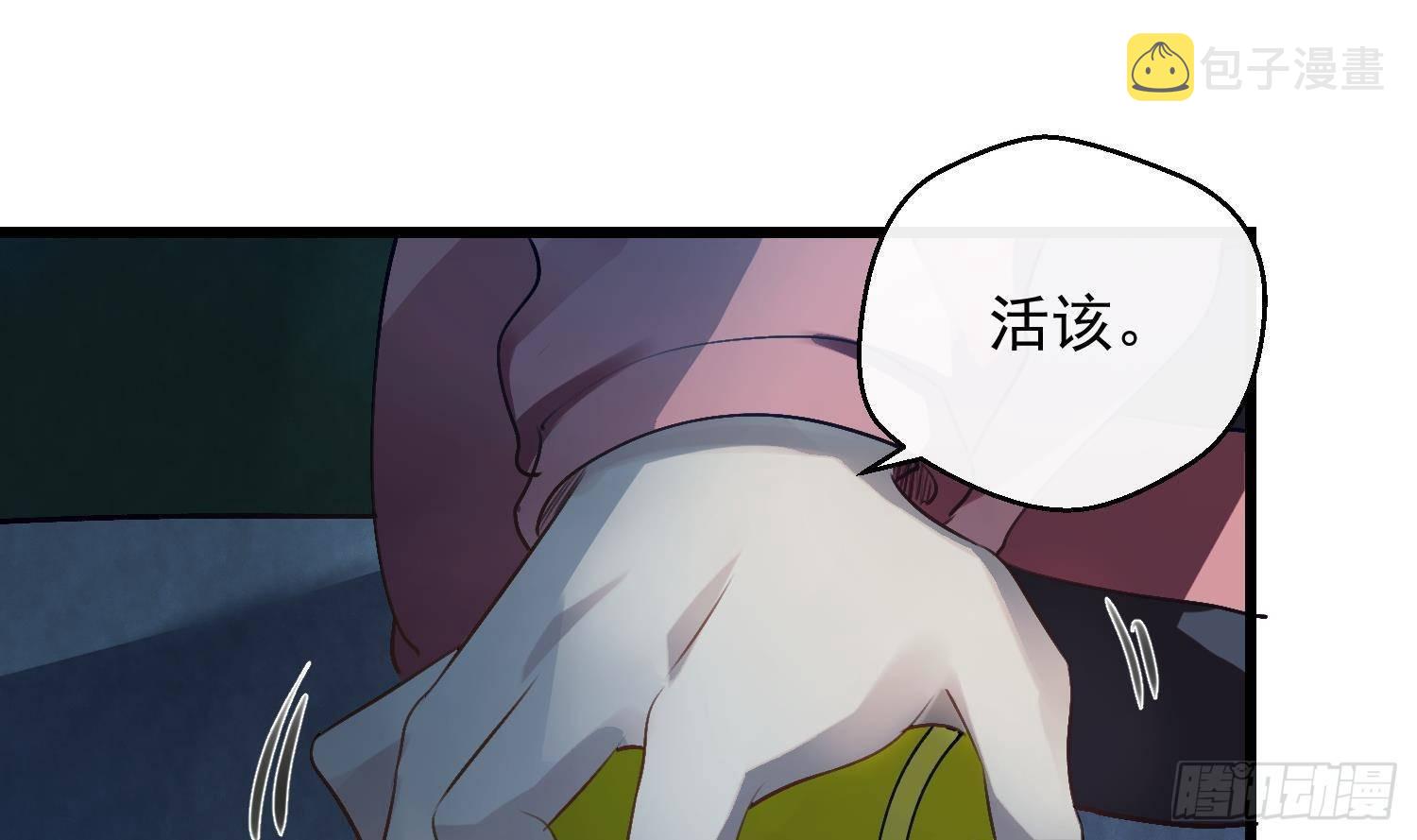 第13话 再有下次就拷走你8