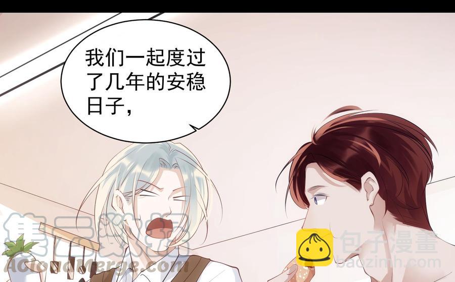 第46话 未尽之言15