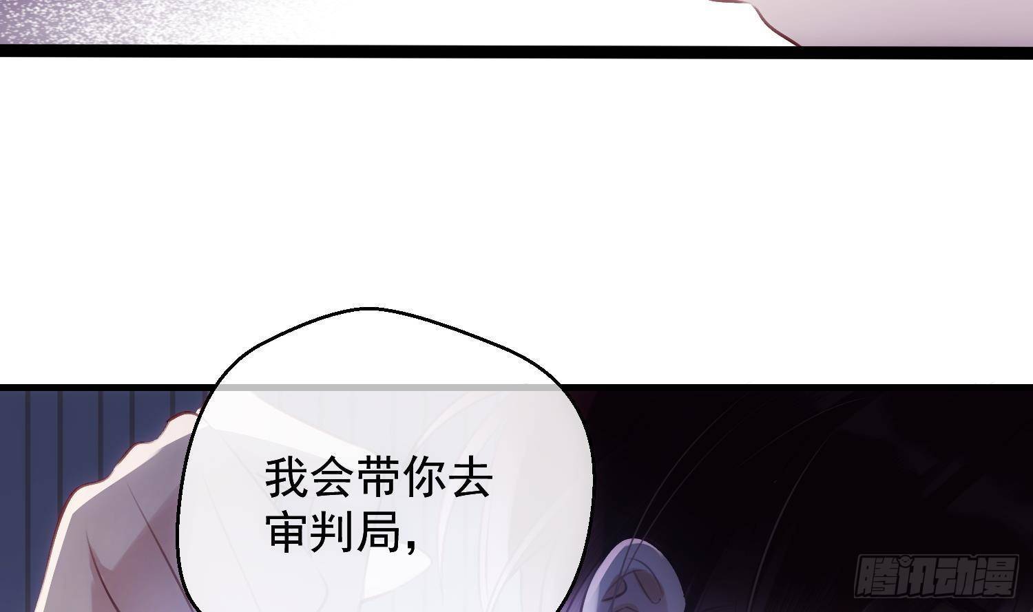 第21话番外 死生相依55