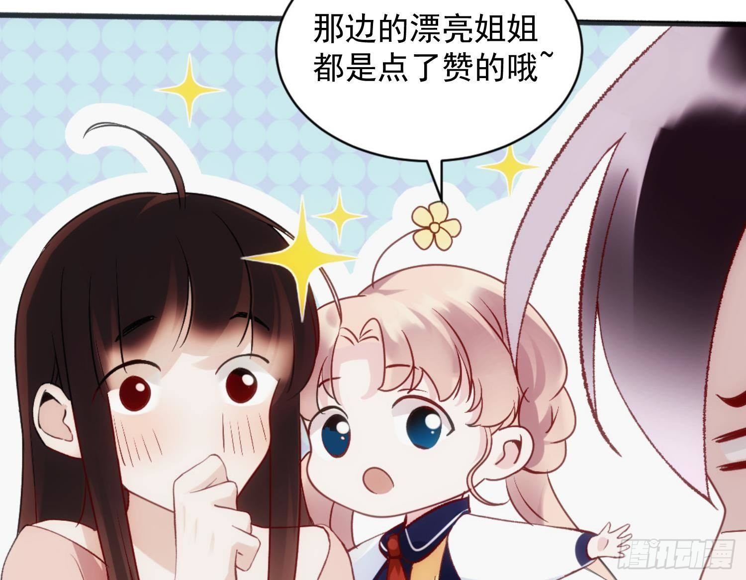 第5话 死掉小孩的味道79