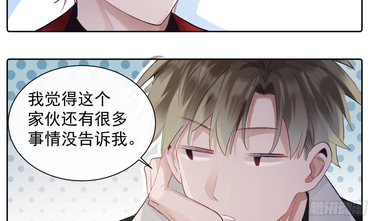 第52话 完结番外232