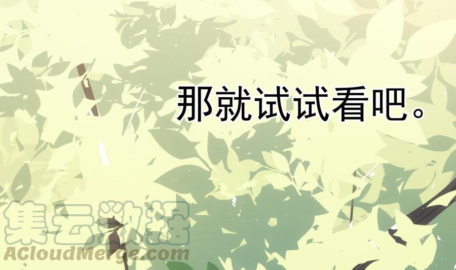 第35话 bad ending60