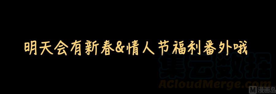 第32话 时光永驻64