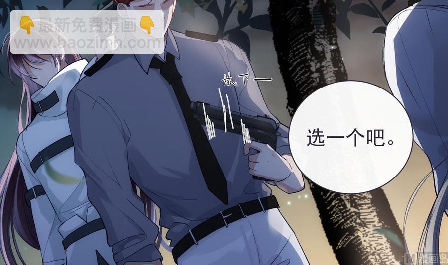第43话 世界崩塌17