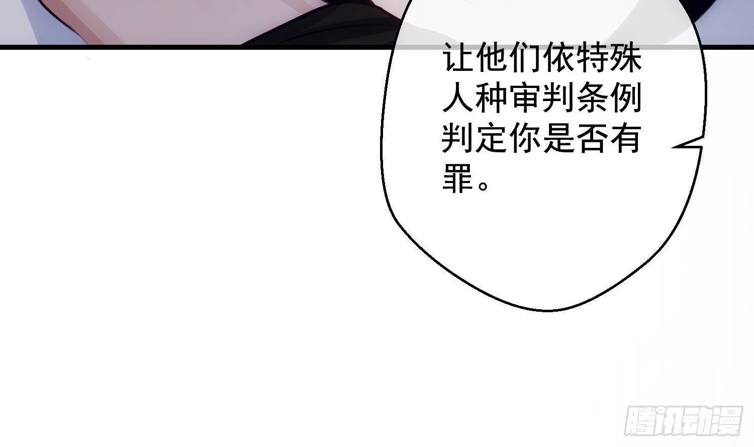 第21话番外 死生相依57