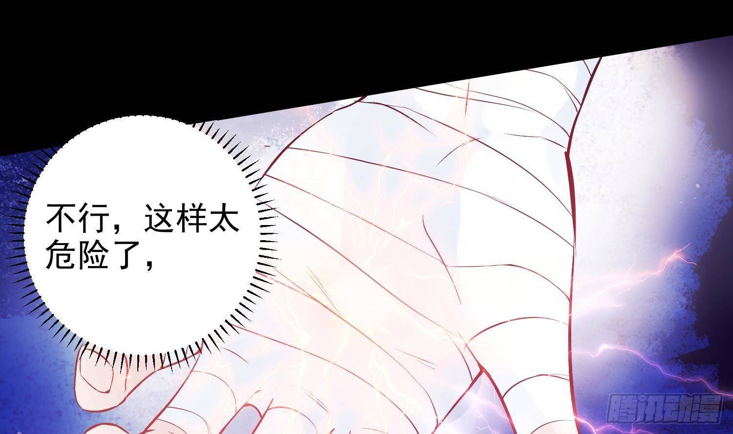 第7话 不如在这里杀了他7