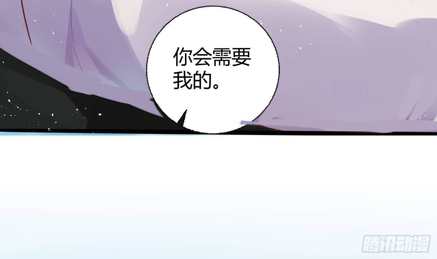 第3话 你会需要我的84