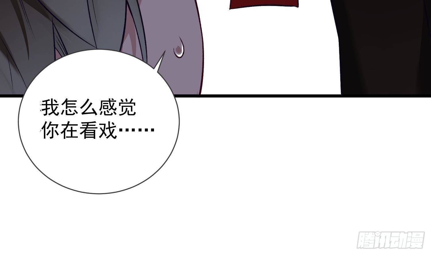 第10话 今晚你跟我回家50