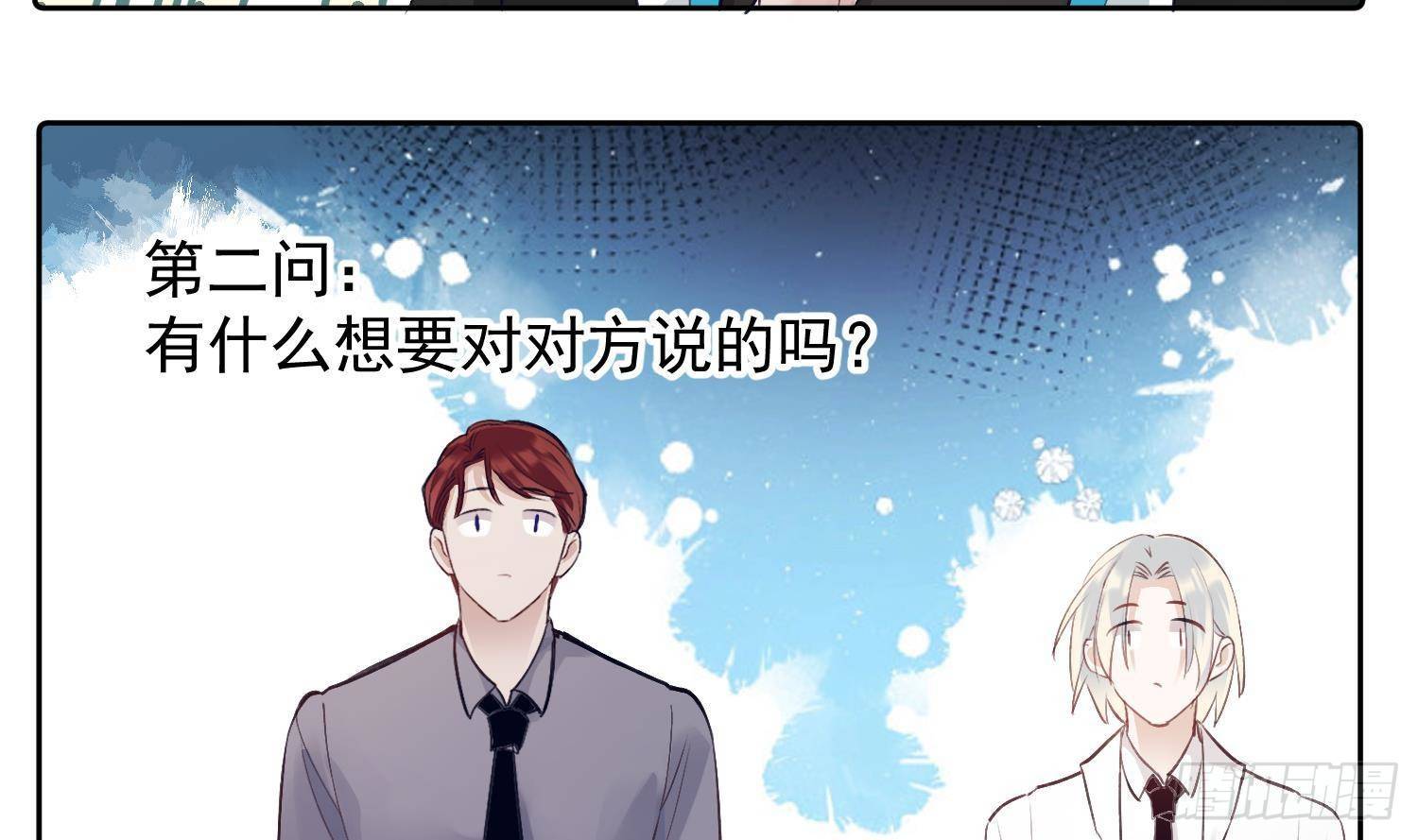 第52话 完结番外226