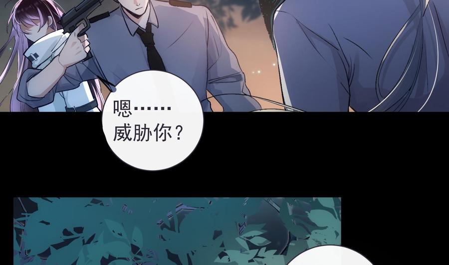 第43话 世界崩塌1