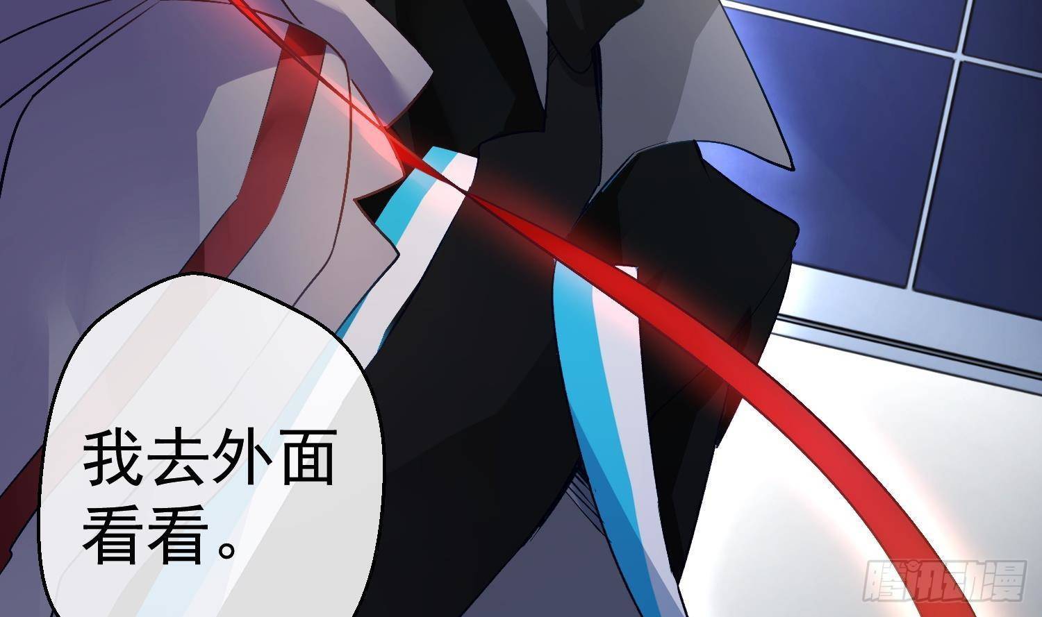 第12话 谁是孩子他妈？！44