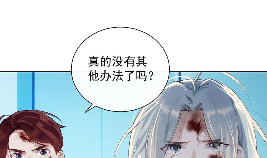 第34话 我很失望13