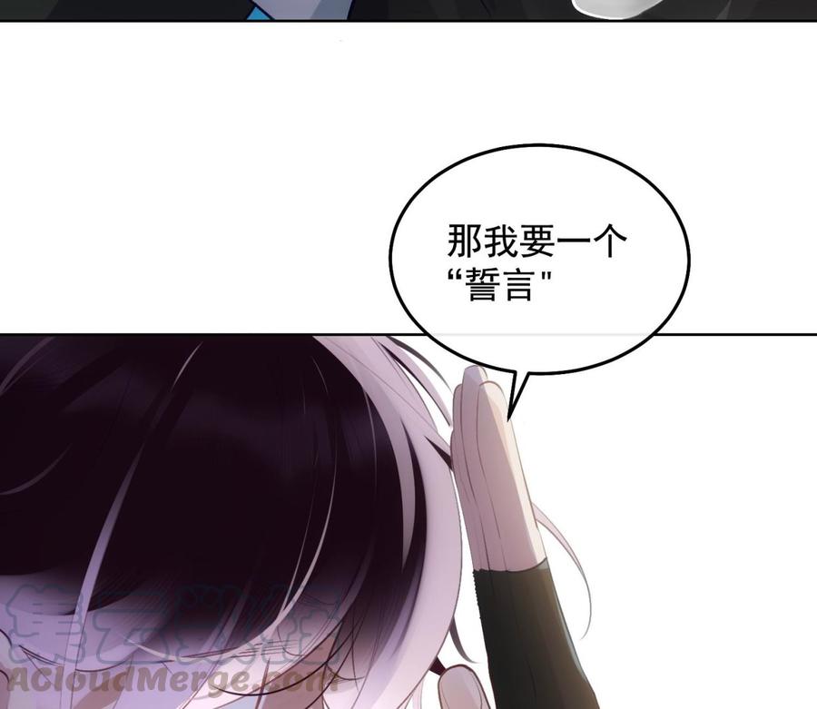 第30话 决裂16