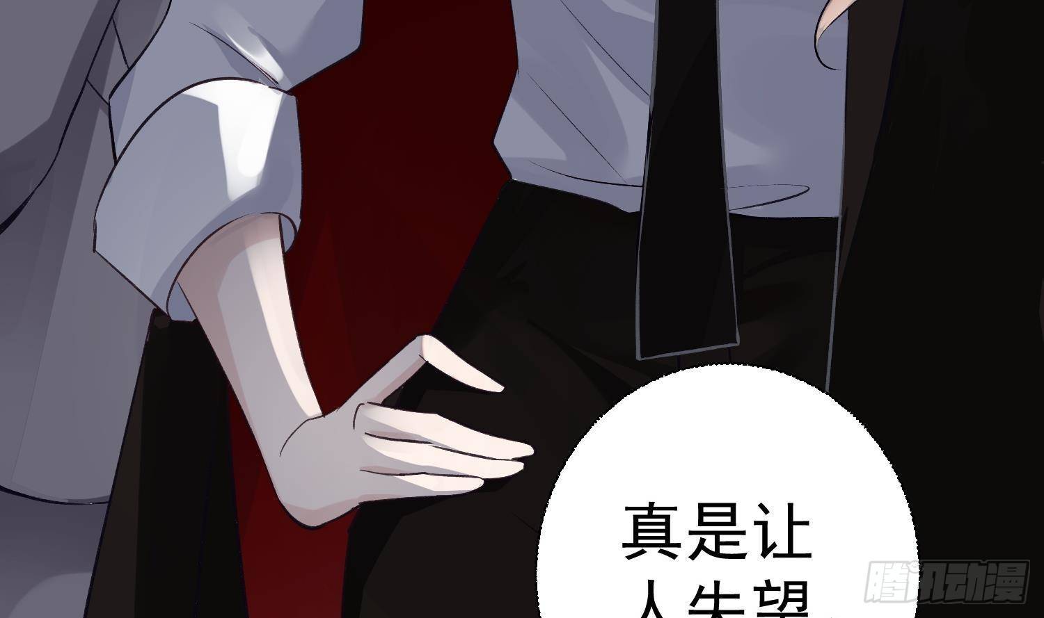 第9话 “婆媳”之争？24