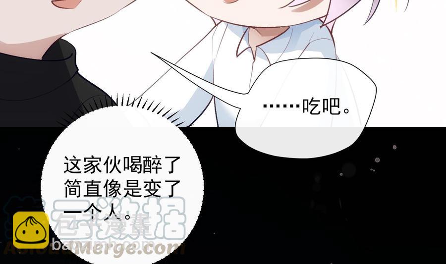 第33话 情人节特辑36