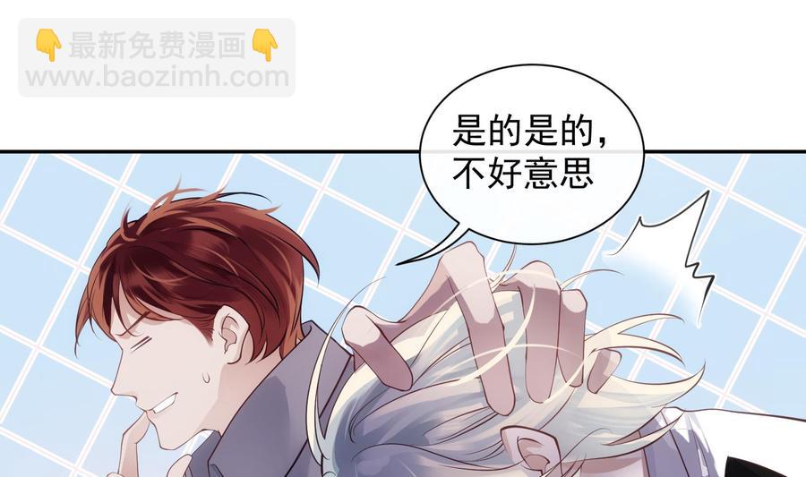 第49话 他是爱你的34