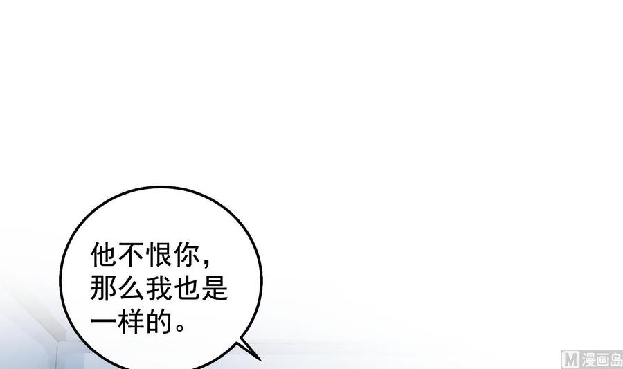 第25话 再见陆泽渊20