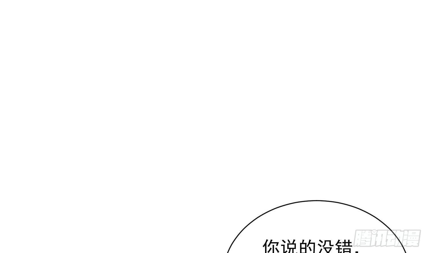 第11话 渺渺危机？25