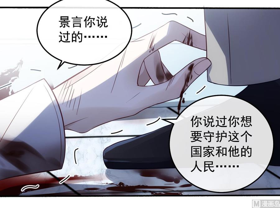 第29话 求死不能59