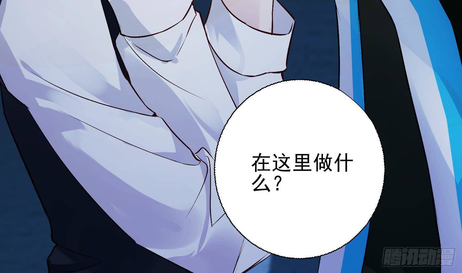 第7话 不如在这里杀了他16